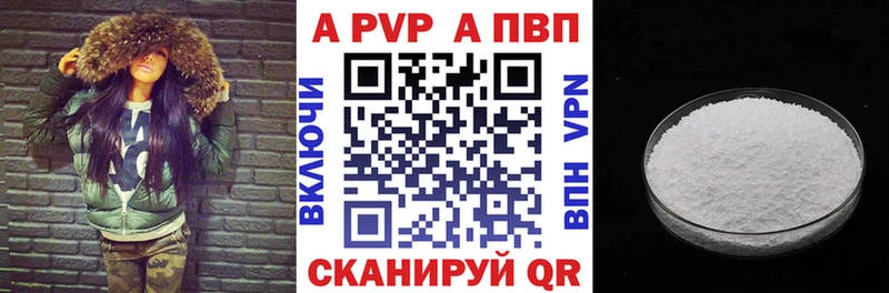 Alpha PVP мука Заречный