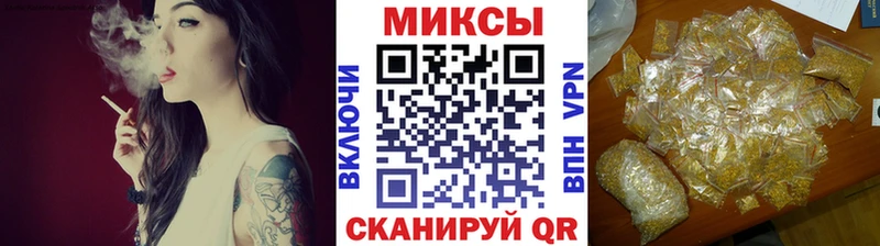 БУТИРАТ GHB  Заречный 