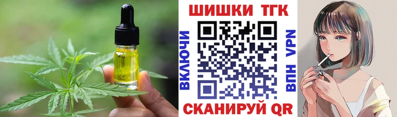 продажа наркотиков  Заречный  Canna-Cookies марихуана 