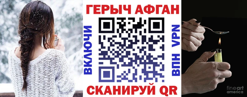где найти наркотики  Заречный  Героин VHQ 