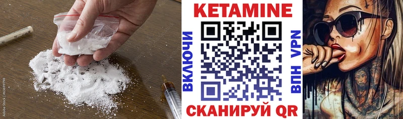где найти наркотики  Заречный  сайты даркнета телеграм  КЕТАМИН ketamine 