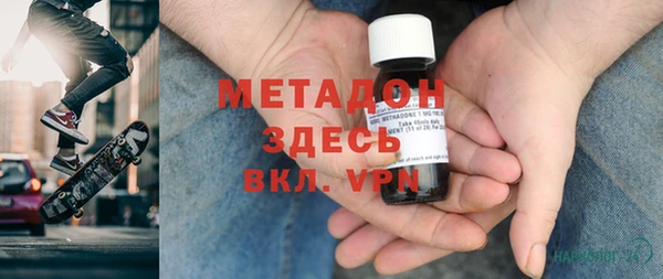 скорость mdpv Балабаново