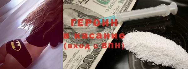 бошки Баксан