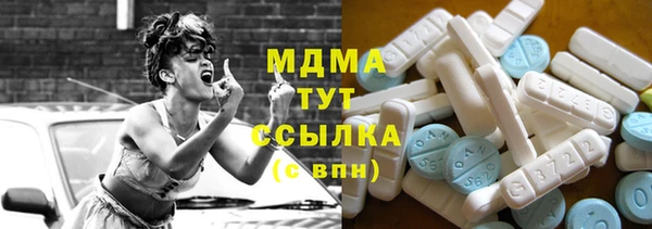 бошки Баксан