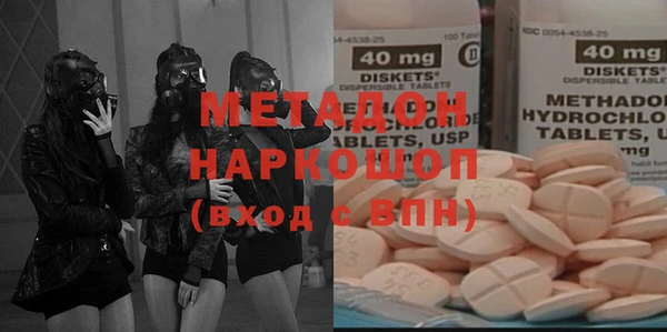 скорость mdpv Балабаново