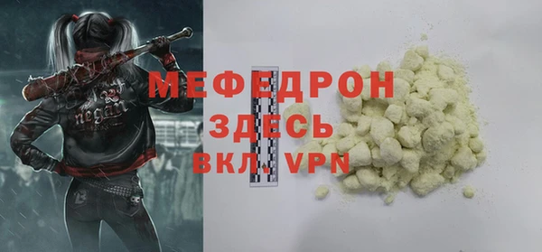 скорость mdpv Балахна