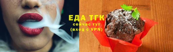 скорость mdpv Балахна