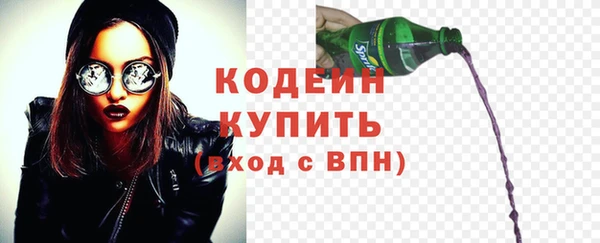 бошки Баксан