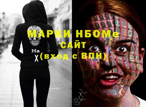 бошки Баксан