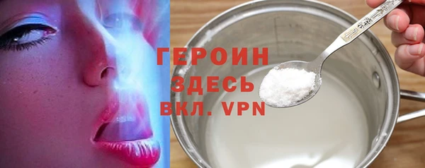 бошки Баксан