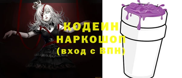 скорость mdpv Балахна