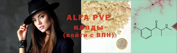 скорость mdpv Балабаново