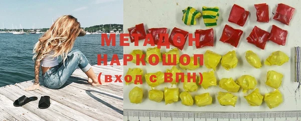 скорость mdpv Балахна