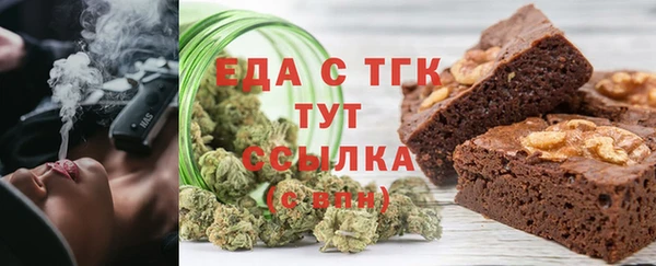 бошки Баксан