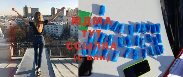 бошки Баксан