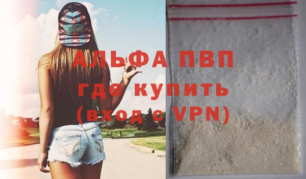 кристаллы Покачи
