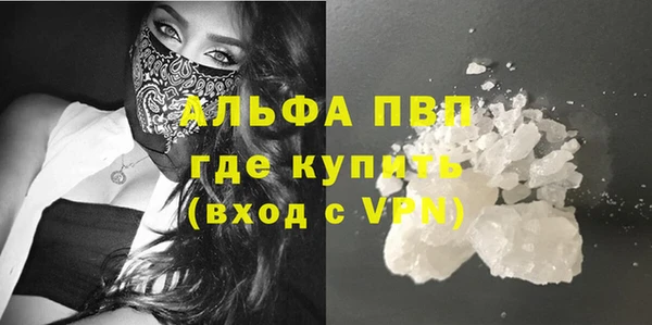 бошки Баксан