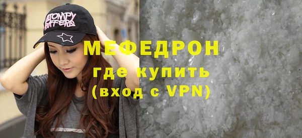 скорость mdpv Балабаново