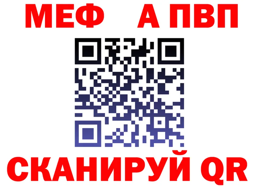 АМФ 97% как войти площадка kraken Заречный