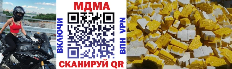 МДМА crystal  Заречный 