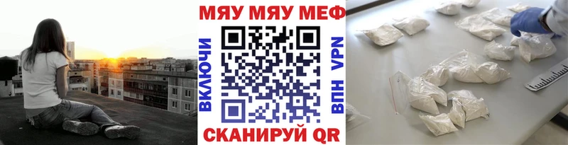 МЯУ-МЯУ VHQ  это какой сайт  Заречный 