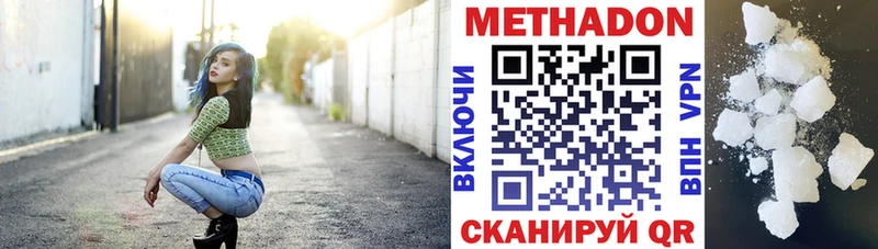 blacksprut ссылки  Заречный  МЕТАДОН methadone  купить наркотик 