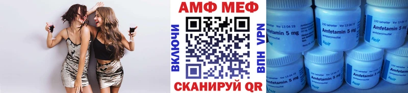 omg ссылки  Заречный  Первитин Декстрометамфетамин 99.9%  где найти  