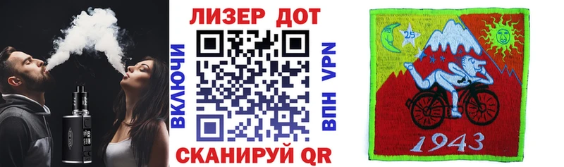 Марки 25I-NBOMe 1,8мг  цены   Заречный 