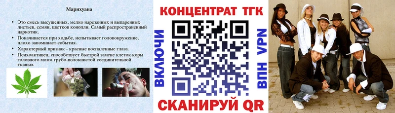 Дистиллят ТГК вейп с тгк  Заречный 